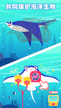 多多海洋医生(4)