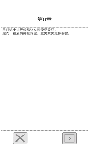 送命题保命指南(1)