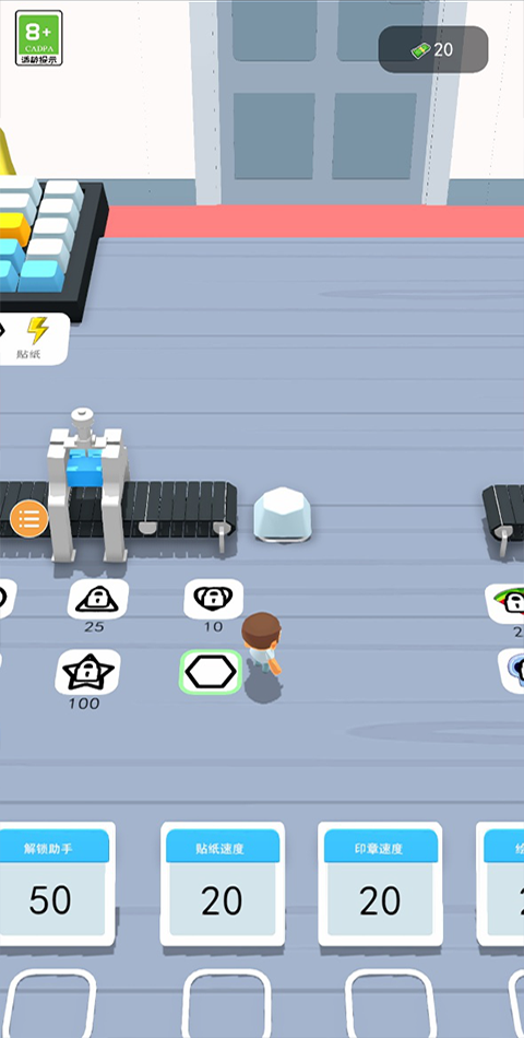 键盘大师手机版(1)