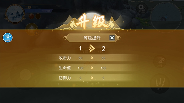 蜘蛛模拟生存(3)