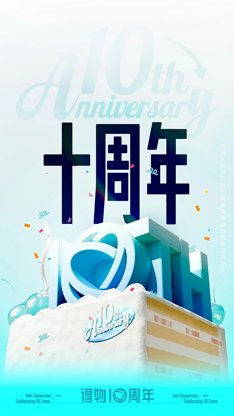 毒app球鞋鉴定(得物)(5)