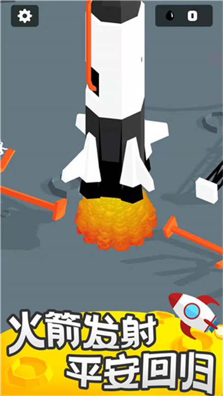 我的小小星球无限资源版(1)