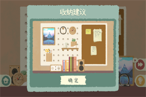 众之慧爱消消(2)