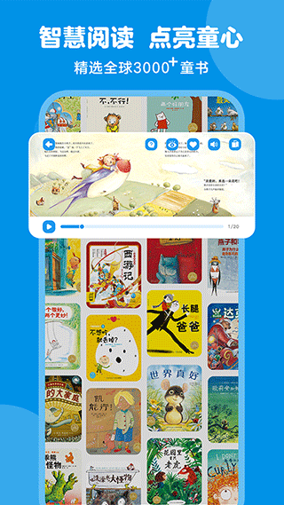 豚小蒙幼儿教育(5)