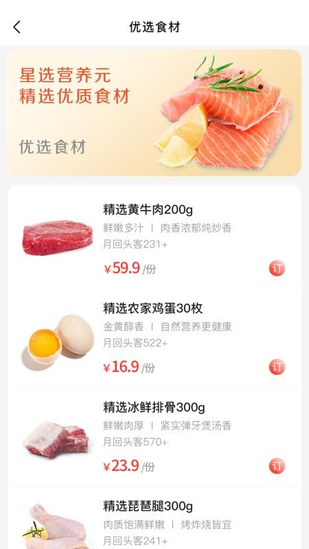 供销基地直供(5)