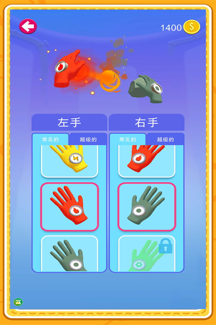 反恐突击部队(4)