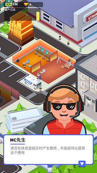 電影帝國大亨(1)