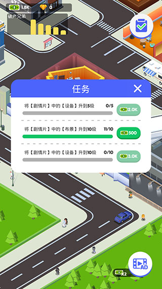 電影帝國大亨(4)