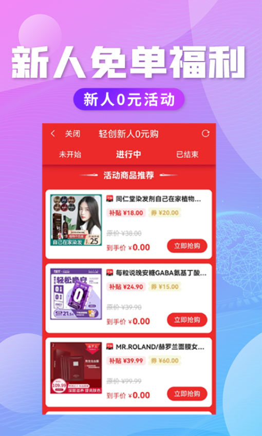 轻创优选Pro(1)