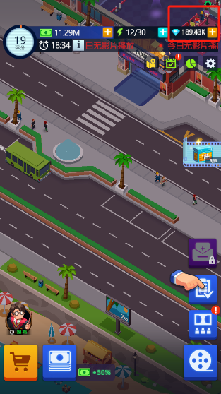 閑置電影帝國(guó)大亨無(wú)限金幣(1)