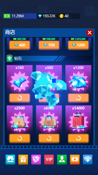 閑置電影帝國(guó)大亨無(wú)限金幣(3)