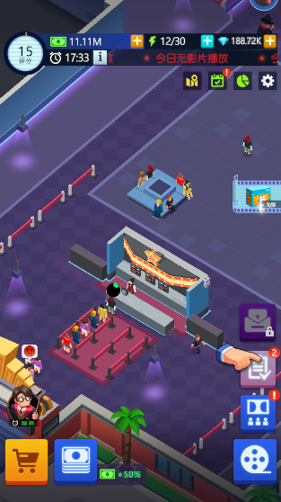 閑置電影帝國(guó)大亨無(wú)限金幣(2)