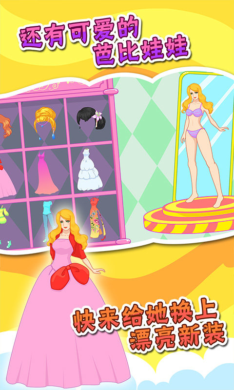 儿童宝宝玩具店(1)