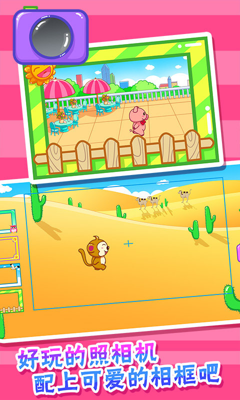 儿童宝宝玩具店(4)