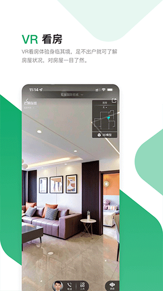 芒果在线二手房出售(5)