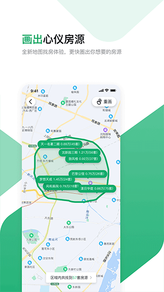 芒果在线二手房出售(4)