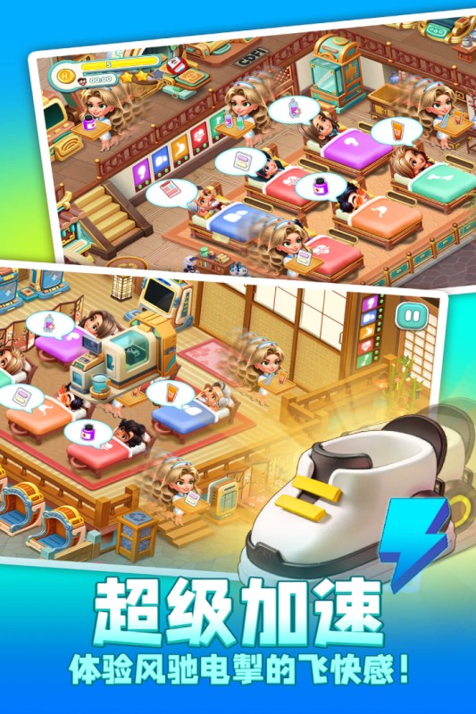 时光疗愈院无限金币免广告(4)