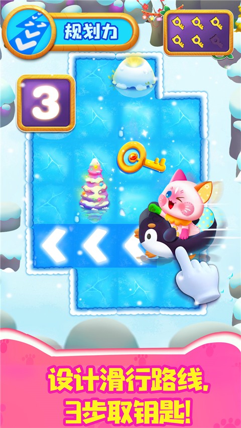 奇妙邏輯訓(xùn)練(3)