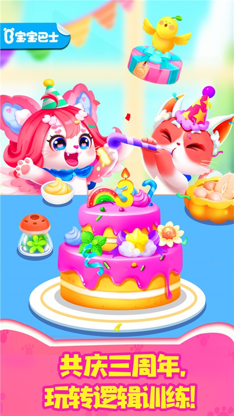 奇妙邏輯訓(xùn)練(2)