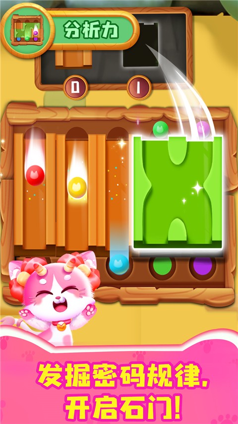 奇妙邏輯訓(xùn)練(1)