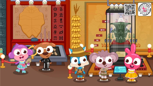 泡泡小鎮(zhèn)考古發(fā)現(xiàn)中國(3)