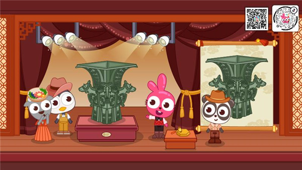 泡泡小鎮(zhèn)考古發(fā)現(xiàn)中國(4)