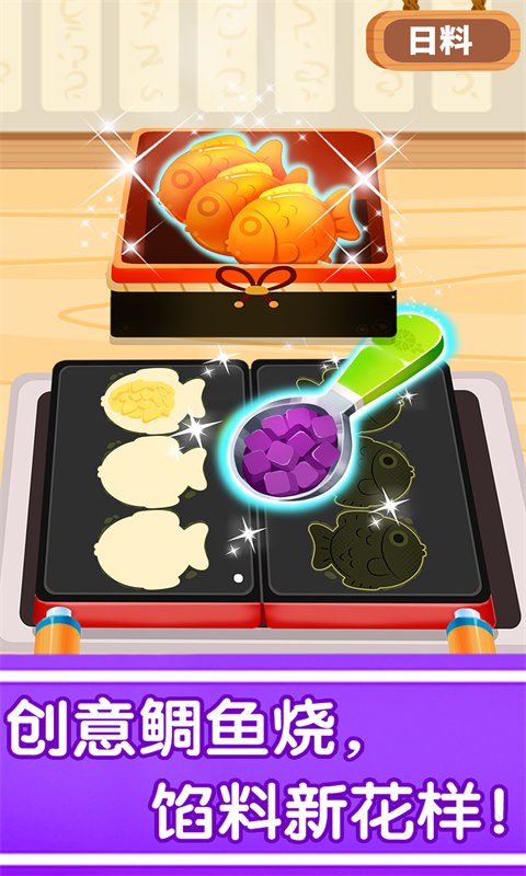 宝宝巴士奇妙世界美食(1)