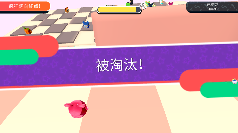 迷你快跑大冒险(2)