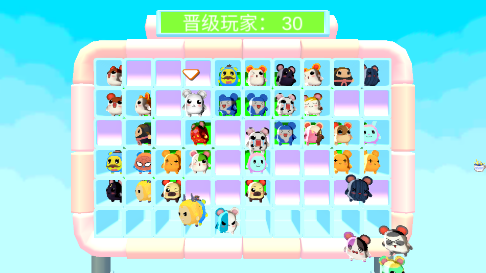 迷你快跑大冒险(3)