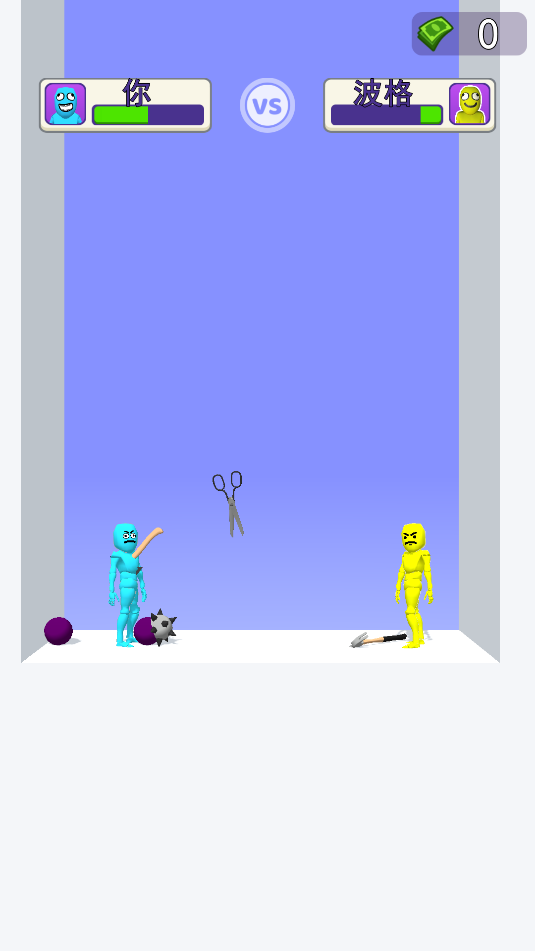 双人解压竞技场(2)