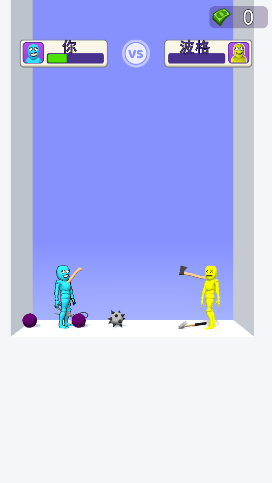 双人解压竞技场(5)