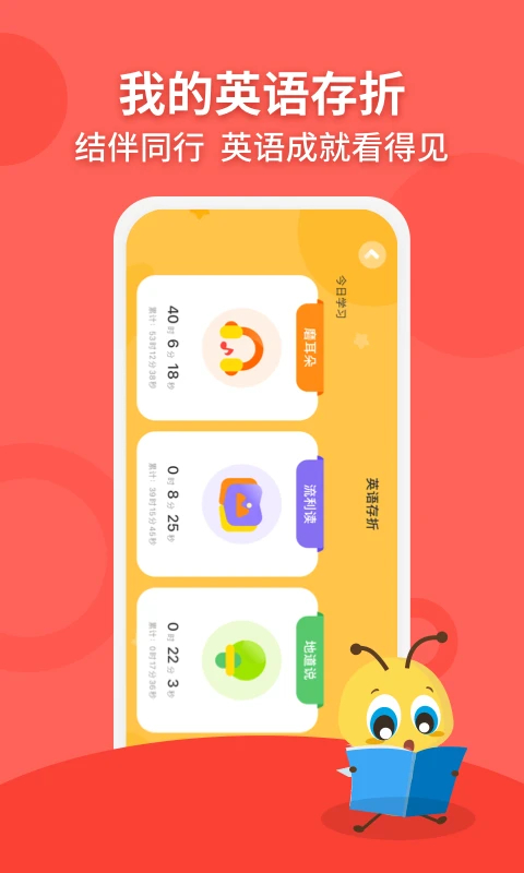 安妮花繪本閱讀館(5)