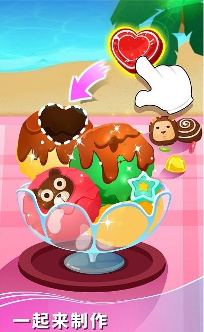 宝宝假日旅行(2)