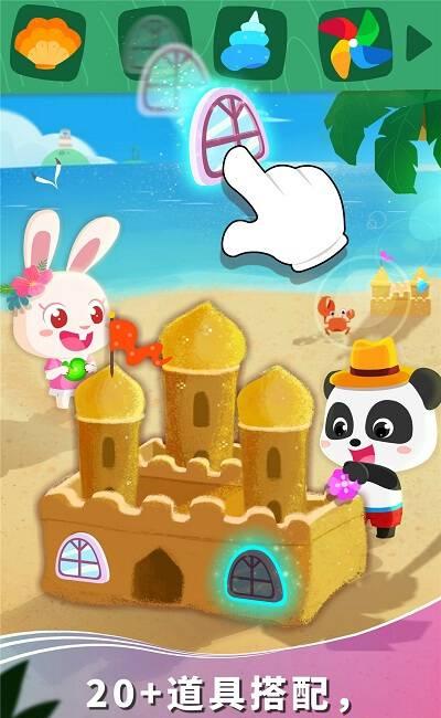 宝宝假日旅行(4)