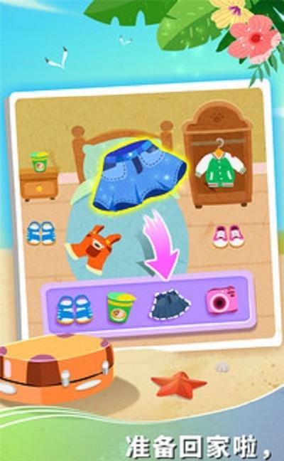 宝宝假日旅行(3)