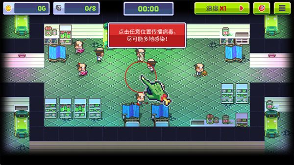 感染者3启示录(5)