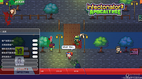 感染者3启示录MOD菜单(3)