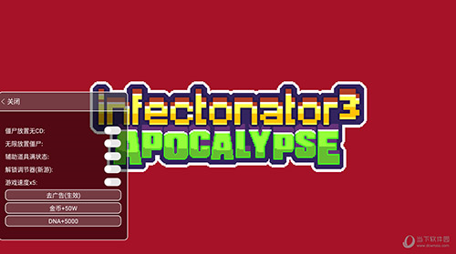 感染者3启示录MOD菜单(1)