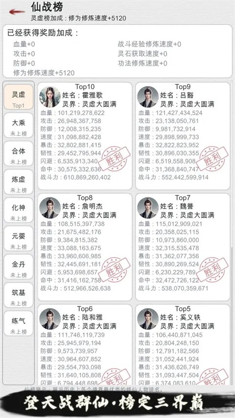 天道轮回我的修仙梦(1)