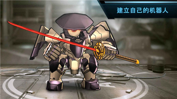 超级机器人战斗竞技场(5)