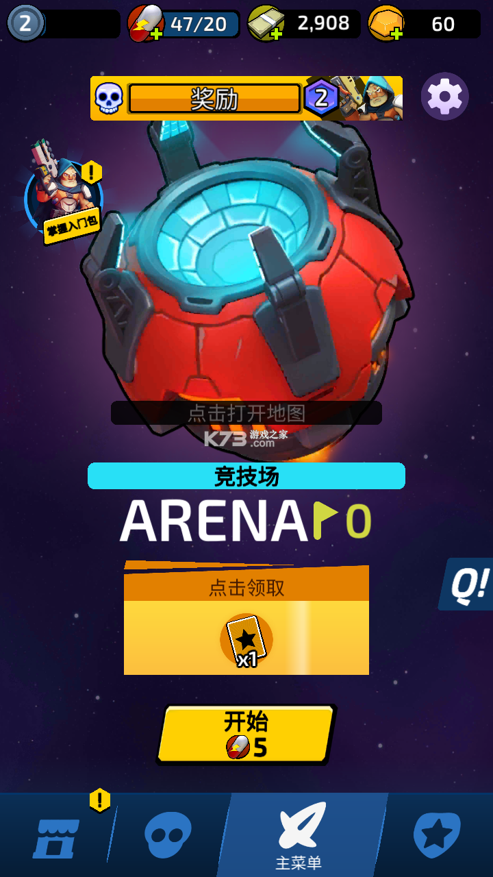 不可能的空间无限金币版(3)