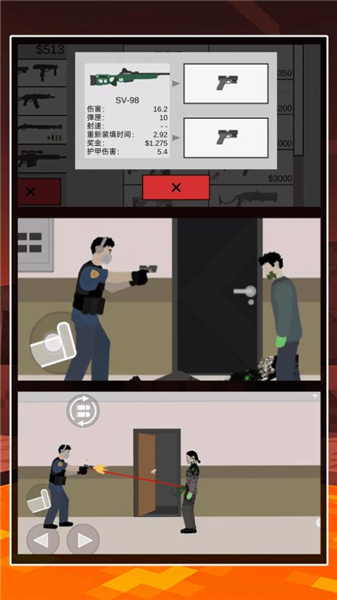 平面僵尸浩劫(1)