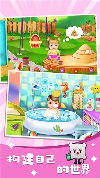 糖果人大挑战(3)