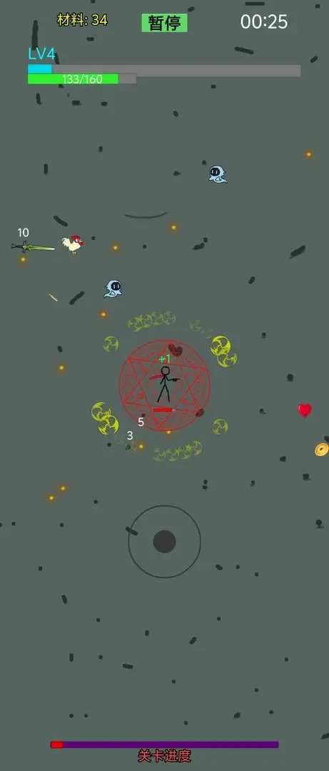 焰火割草行动(2)