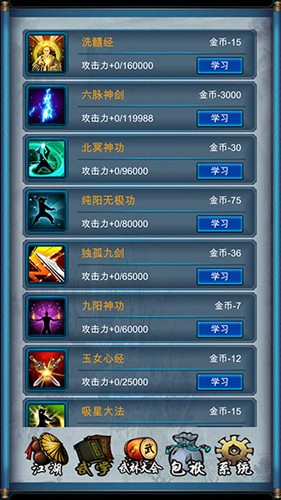 武侠浮生记折相思(1)