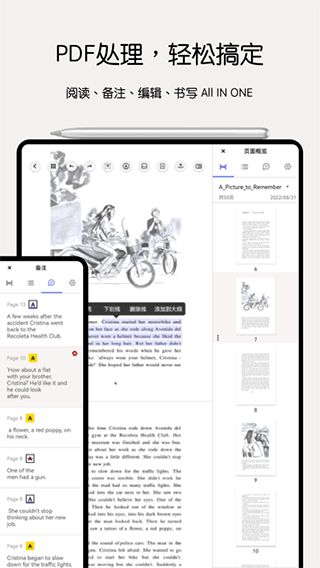 Notein一笔记官网版(3)