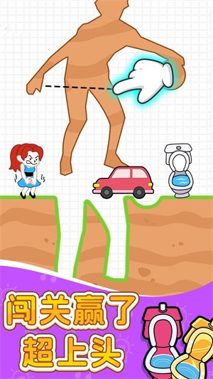 全民烧脑闯关(2)