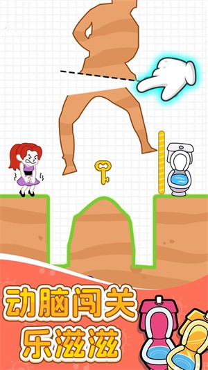 全民烧脑闯关(3)