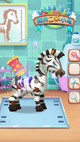 我的口袋小马无限金币无限钻石版2026(2)