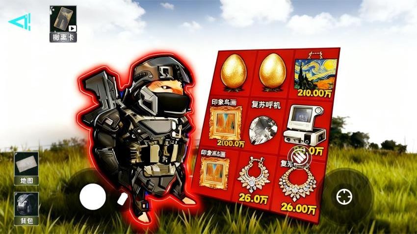 地铁逃生冰河禁区(3)